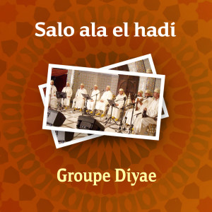 收听Groupe Diyae的Muhamad歌词歌曲