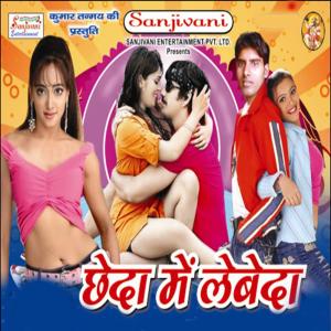 Listen to Sukhale Sankh Na Baji song with lyrics from Group Star