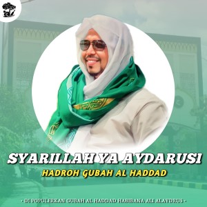 Album syarillah ya aydarusi from HADROH GUBAH AL HADDAD