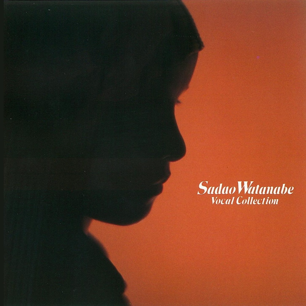 Any Other Fool (feat. Patti Austin) (2017 Remaster)