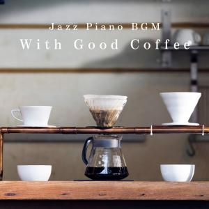 With Good Coffee - Jazz Piano BGM (Explicit)