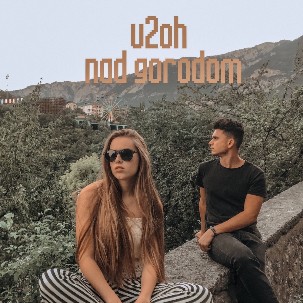 Nad Gorodom