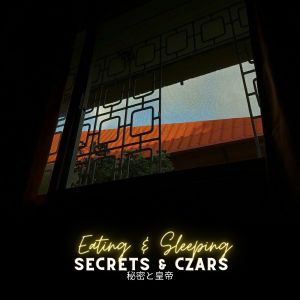 Listen to Eating & Sleeping song with lyrics from Secrets