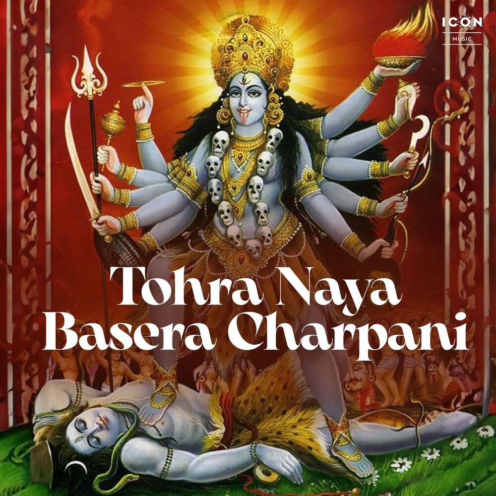 Tohra Naya Basera Charpani