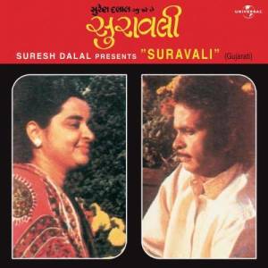 ดาวน์โหลดและฟังเพลง Krishna Sudamani Jodi (Bhajan) (Album Version) พร้อมเนื้อเพลงจาก Purshottam Upadhyay