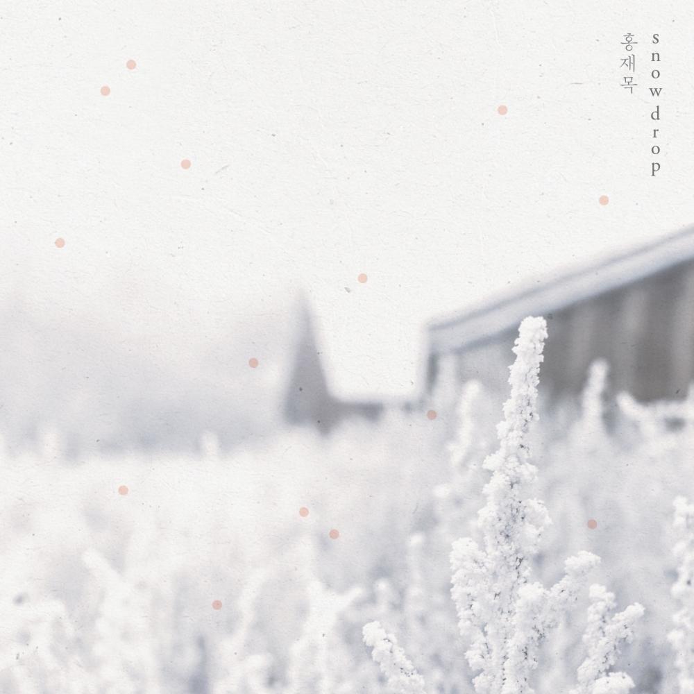 Snowdrop (Instrumental)