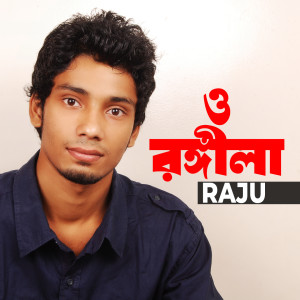 Listen to O Rongila song with lyrics from Raju
