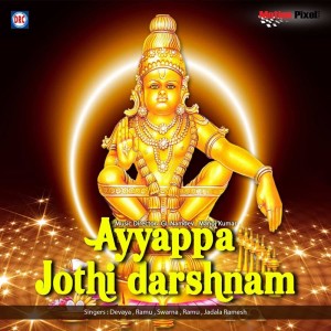 Album Ayyappa Jothi Darshnam from Swarna