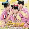 default album img