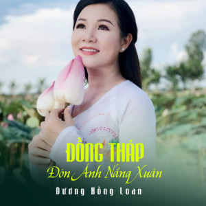 Album Đồng Tháp Đón Ánh Nắng Xuân oleh Dương Hồng Loan