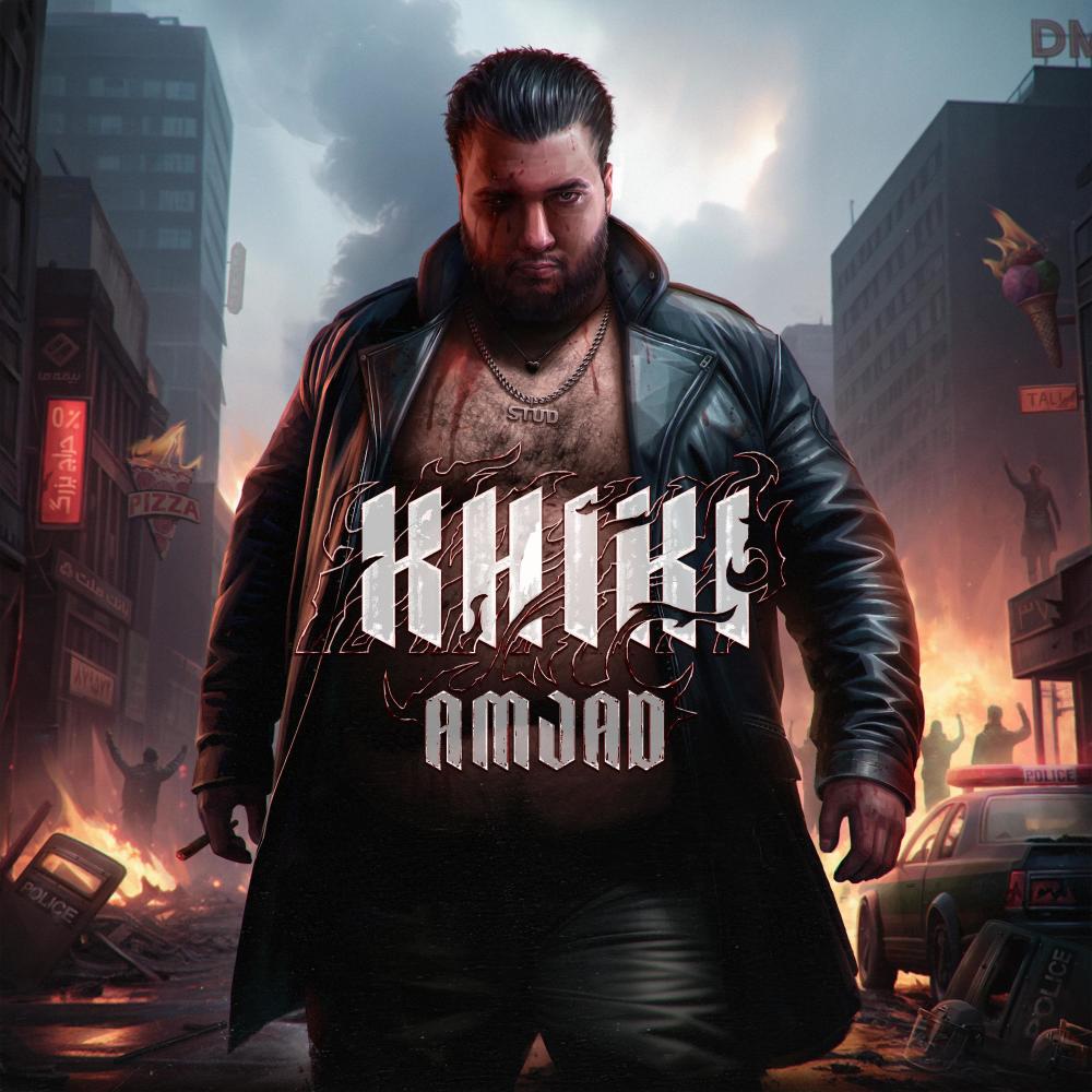 Khiki (Explicit)