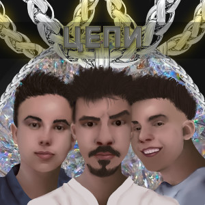 Listen to Цепи song with lyrics from Hadja