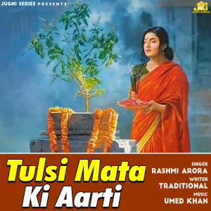 Listen to Tulsi Mata Ki Aarti song with lyrics from Rashmi Arora