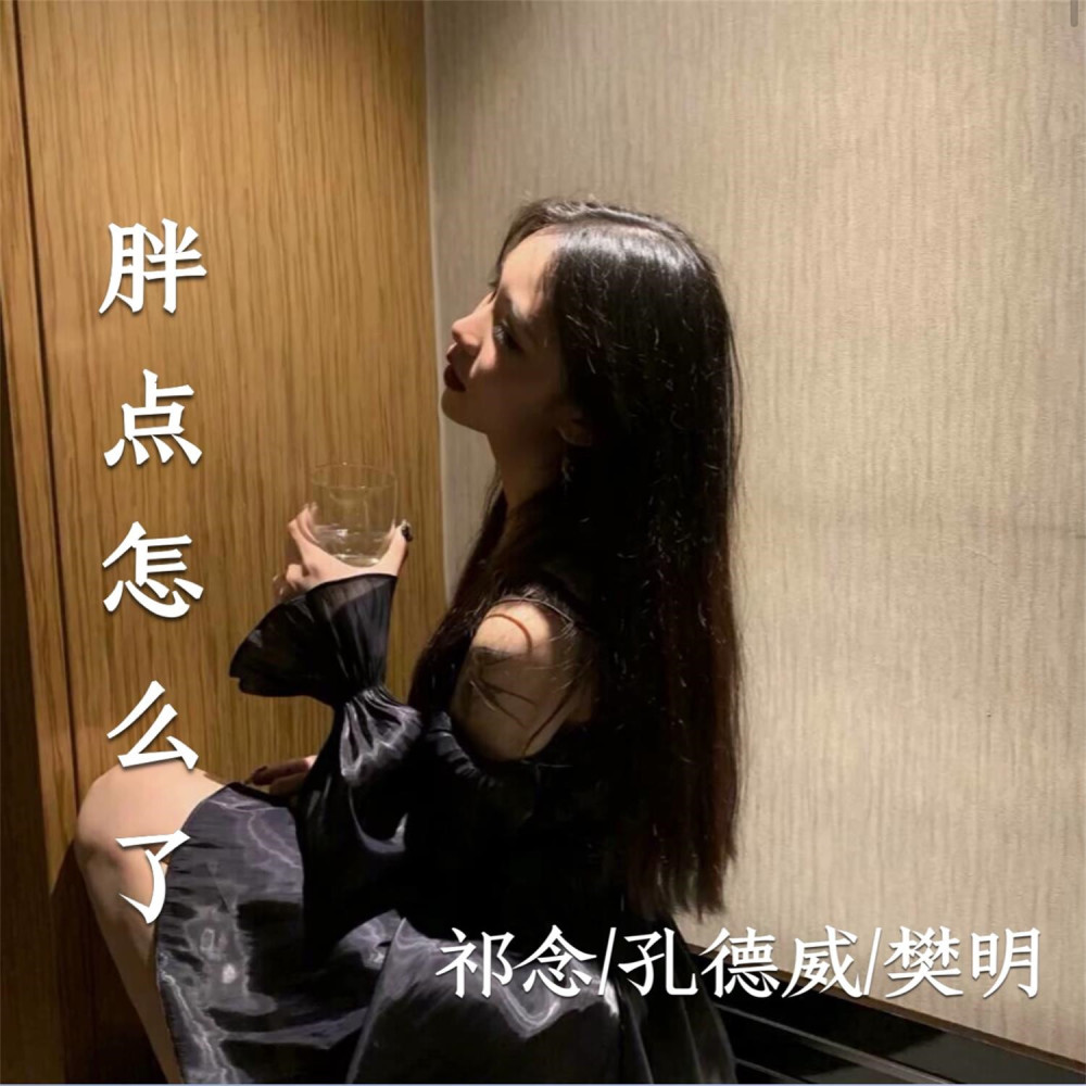 请叫大叔前辈 (抖音原版)