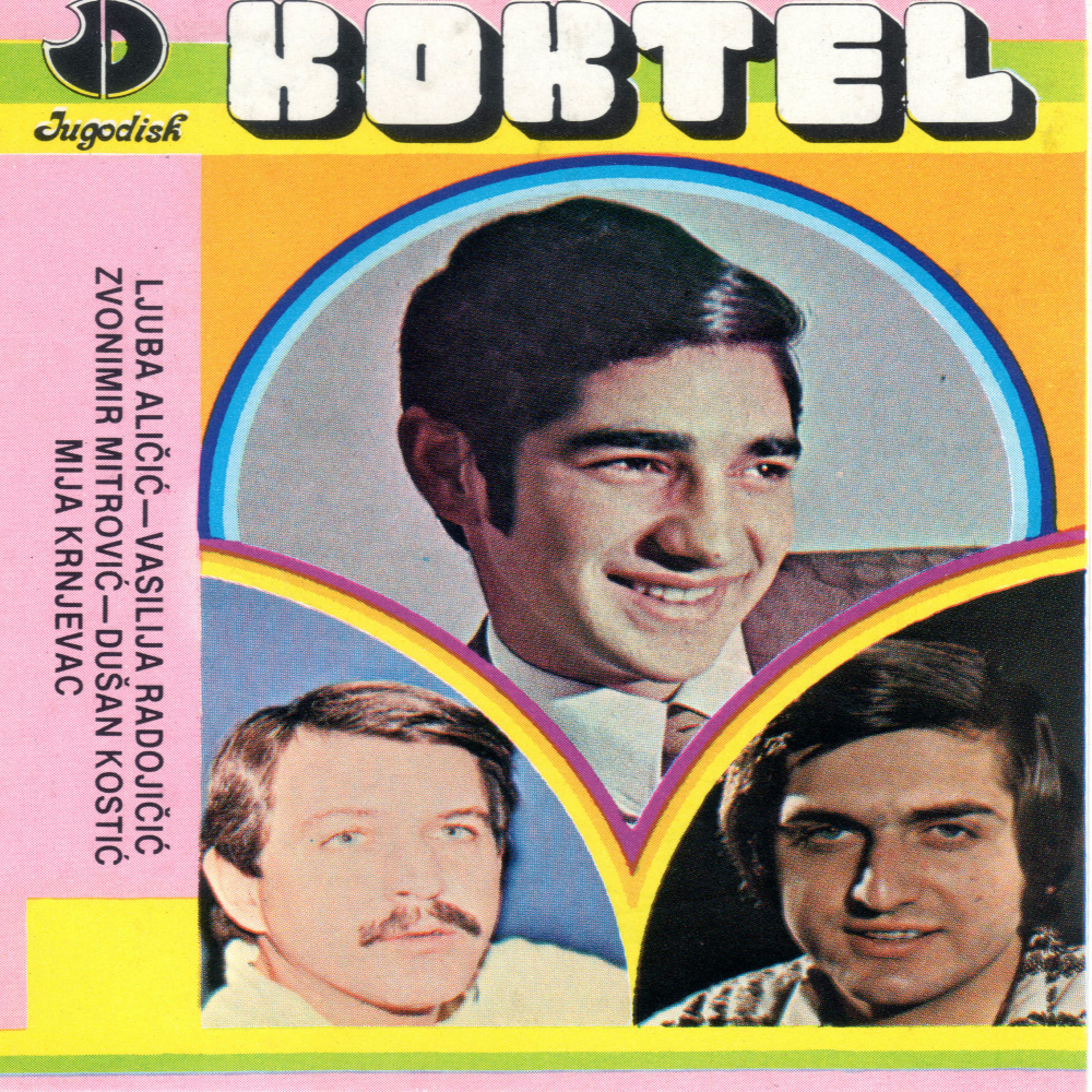 Oj, djevojko duso moja