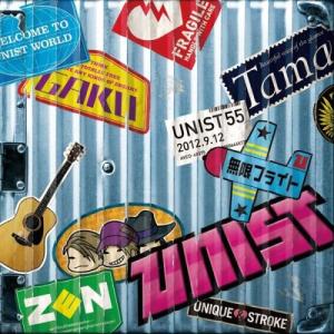 收聽UNIST的無限飛行 (其他)歌詞歌曲