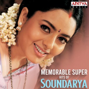 收听Kumar Sanu的Meriseti Jaabila (From "Jayam Mannadera")歌词歌曲