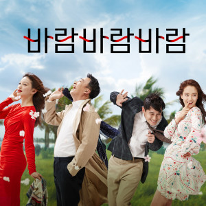 Listen to Tango of Revenge (Inst.) song with lyrics from 임미현