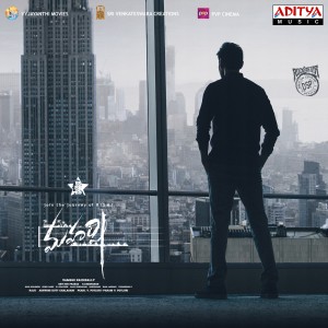 Album Maharshi (Original Motion Picture Soundtrack) oleh Devi Sri Prasad