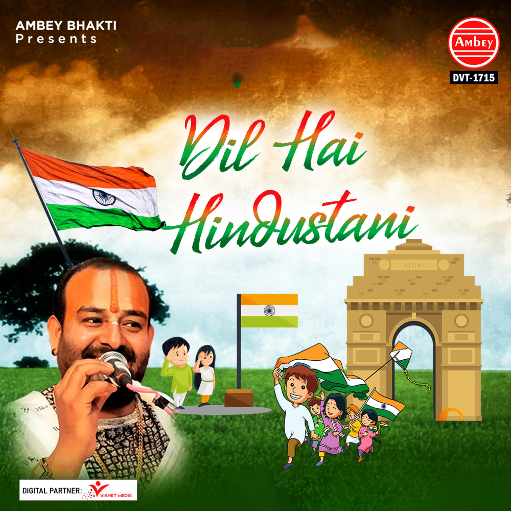 Dil Hai Hindustani