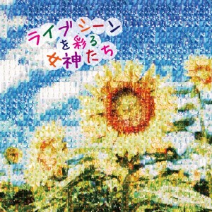 收聽Aihara Shio的hotarunohikari歌詞歌曲