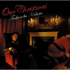 收聽久保田利伸的Our Christmas歌詞歌曲