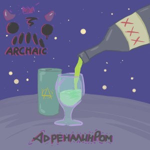 Archaic的專輯Адреналинром