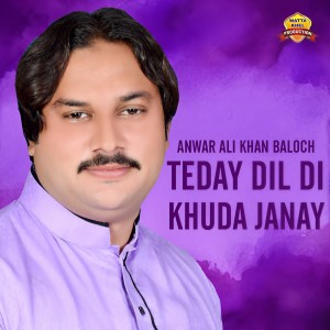 Listen to Teday Dil Di Khuda Janay song with lyrics from Anwaar Ali Khan Baloch