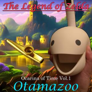 อัลบัม The Legend of Zelda: Ocarina of Time (Otamatone & Kazoo Covers, Vol. 1) ศิลปิน Elis Tranemyr
