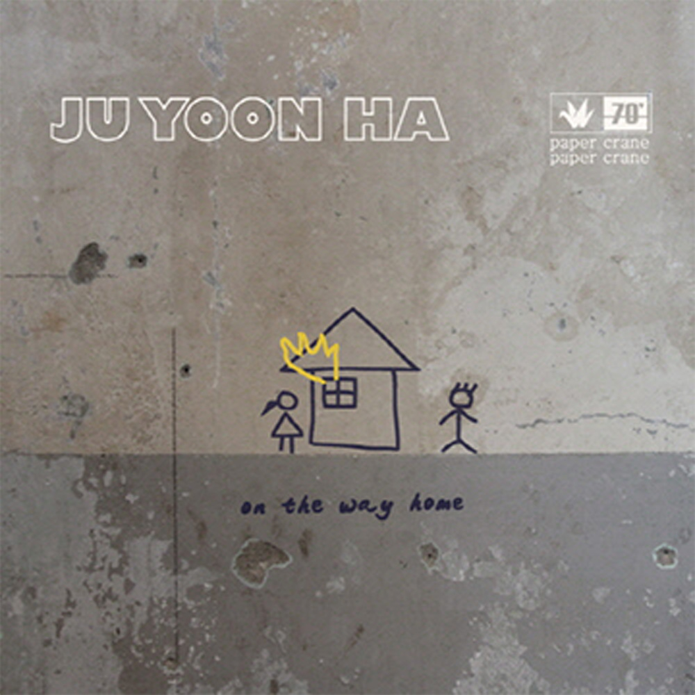 푸른 봄 : 靑春 (feat. HeeKyung Na) (blossom of youth)