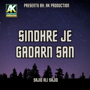 收听Sajid Ali Sajid的Aj Wetho Rais歌词歌曲