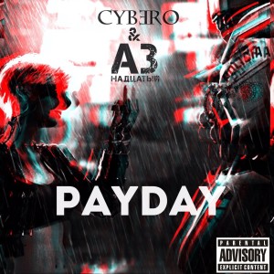 ดาวน์โหลดและฟังเพลง PayDay (Instrumental) (Explicit) (Instrumental|Explicit) พร้อมเนื้อเพลงจาก Cybero