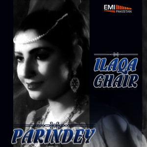 ดาวน์โหลดและฟังเพลง Thargi Main Thargi (From "Parindey") พร้อมเนื้อเพลงจาก Humera Channa