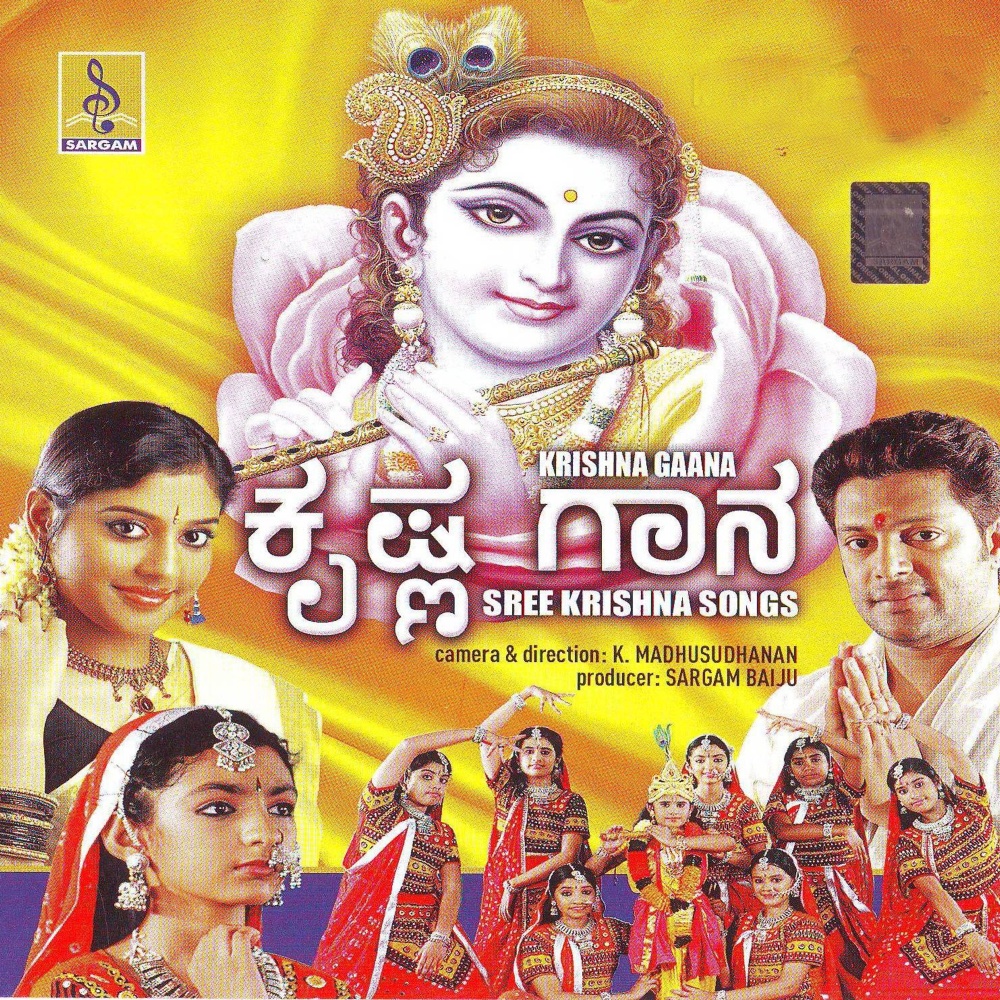 Ambady Krishna