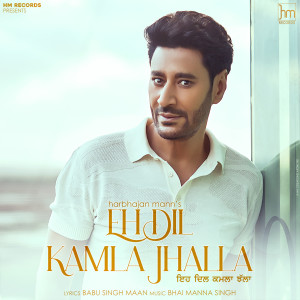 Dengarkan lagu Eh Dil Kamla Jhalla nyanyian Harbhajan Mann dengan lirik