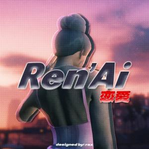 Album Ren'ai (feat. Warding) from Yk ₱eso Sign