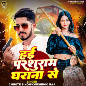 Listen to Hayi Parshuram Gharana Se song with lyrics from Chhote Singh