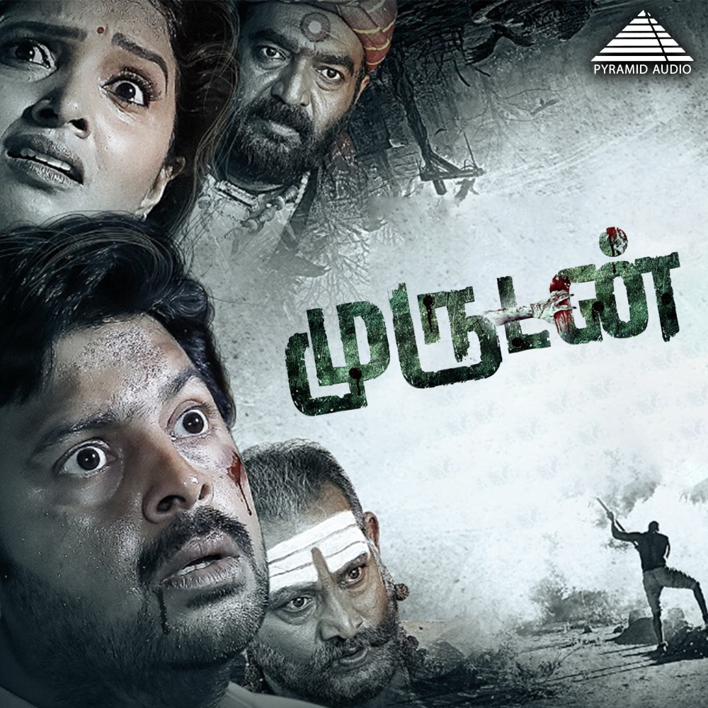Panamarathu Kallu