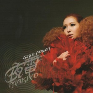 ดาวน์โหลดและฟังเพลง 生日快樂 พร้อมเนื้อเพลงจาก 川岛茉树代