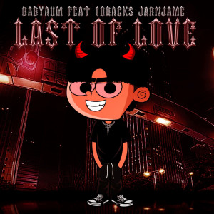 อัลบัม Last Of Love ศิลปิน BABYBIGAUM