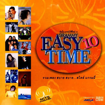 Easy Time Vol.10