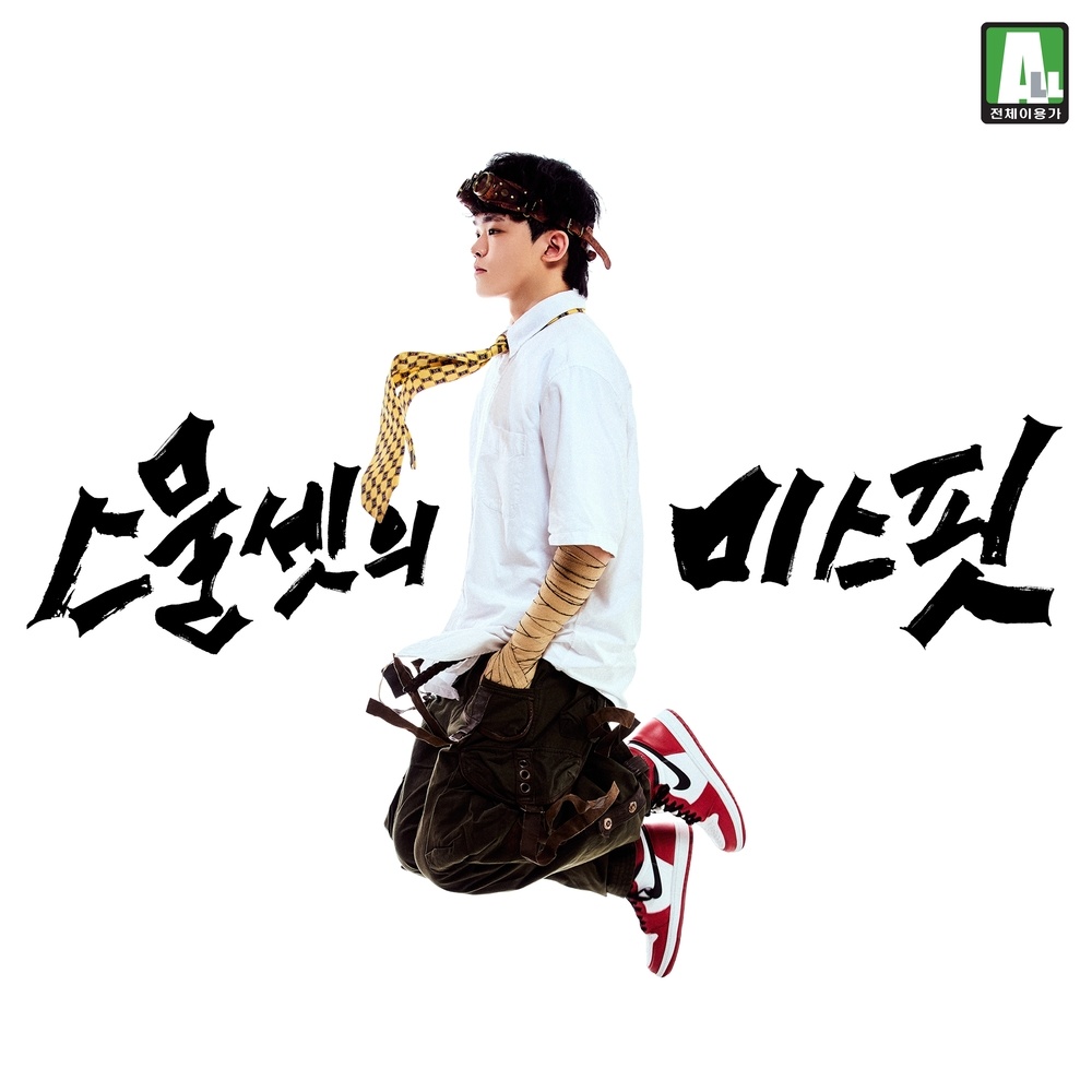 사실적시반항아