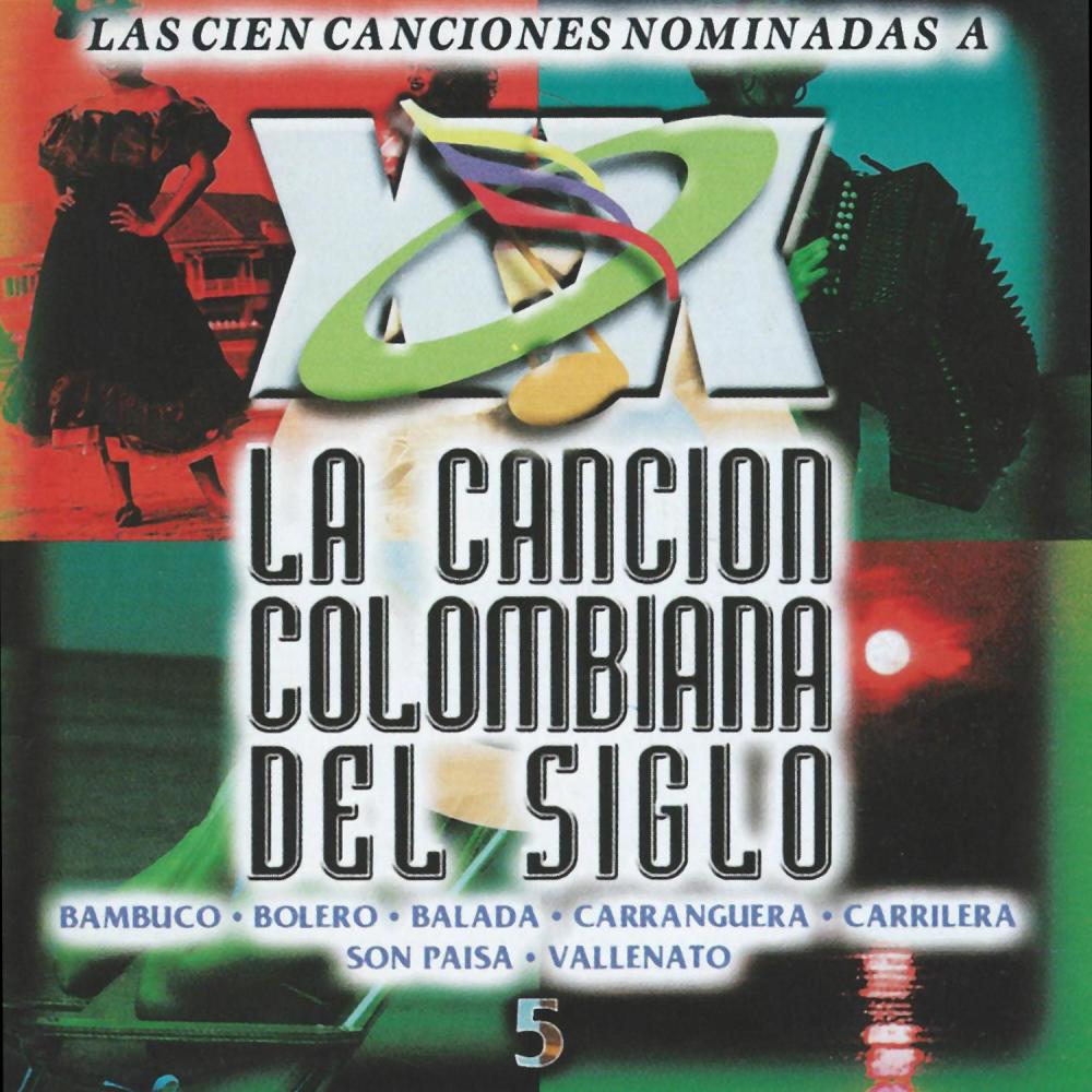 La Hamaca Grande (完整版)