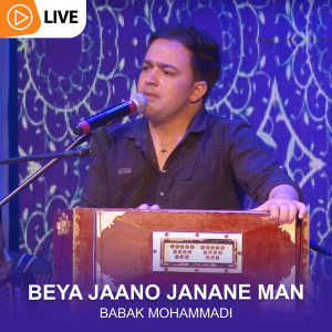 收聽Babak Mohammadi的Beya Jaan O Janana e Man (Live)歌詞歌曲