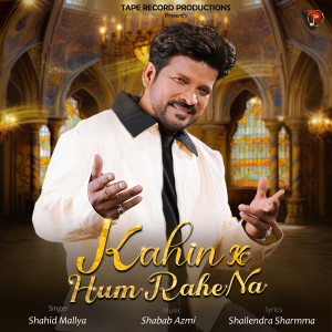 Album Kahin Ke Hum Rahe Na from Shahid Mallya