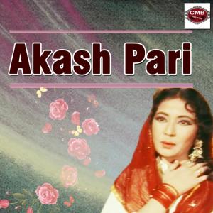 Shamshad Begum的專輯Akash Pari