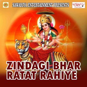 Listen to Jag Ghumeya Tera Jaisa song with lyrics from Kapil Pandey