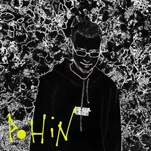 Album Ронин (Explicit) from 