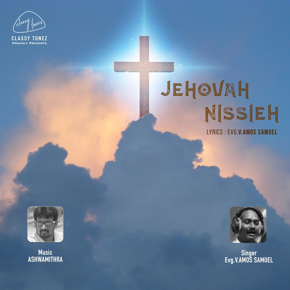 Jehovah Nissieh