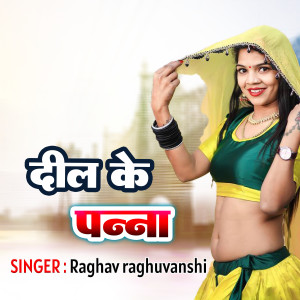 Listen to Dil Ke Pana song with lyrics from Raghav Raghuvanshi